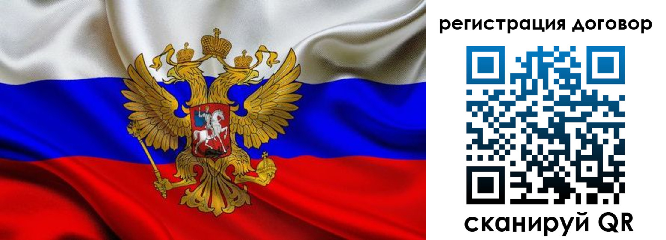 купить прописку в Туринске