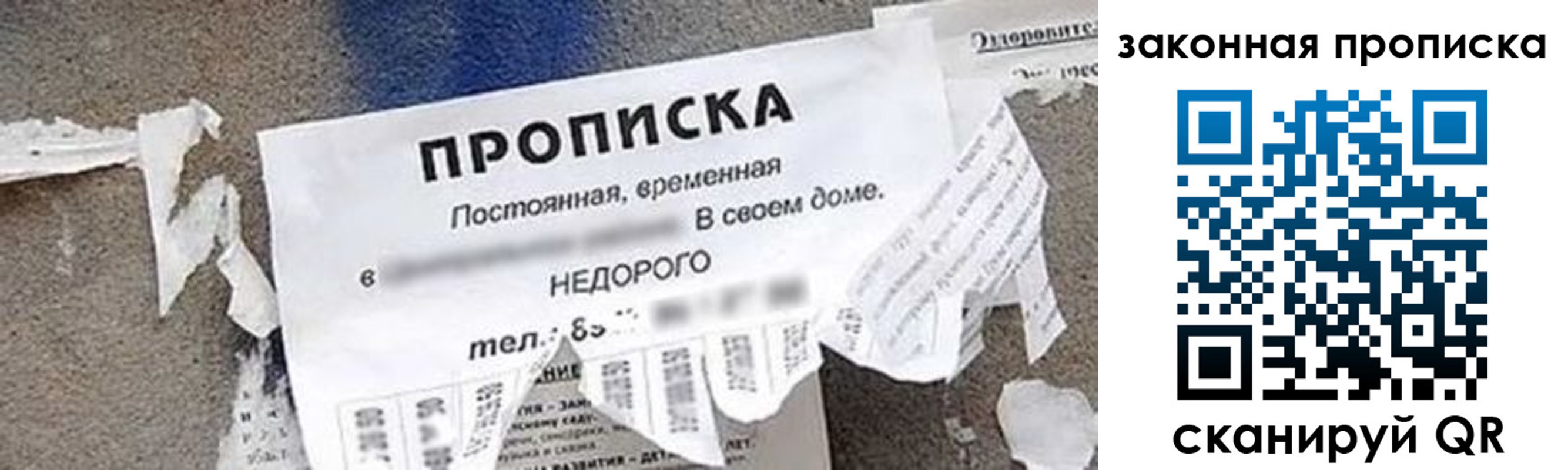 прописка иностранных граждан в Туринске