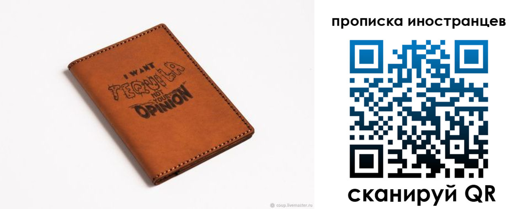 прописка поиск в Туринске