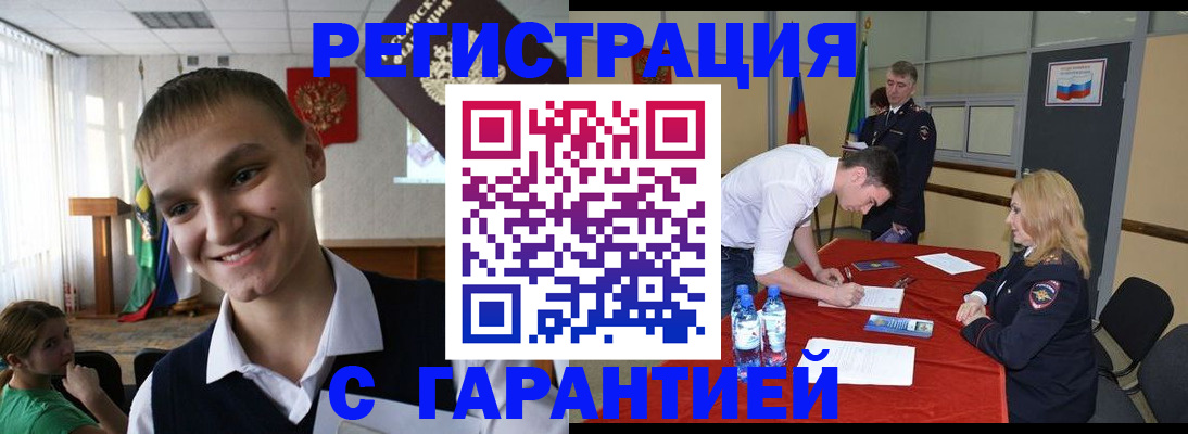 пропишу в квартире в Туринске