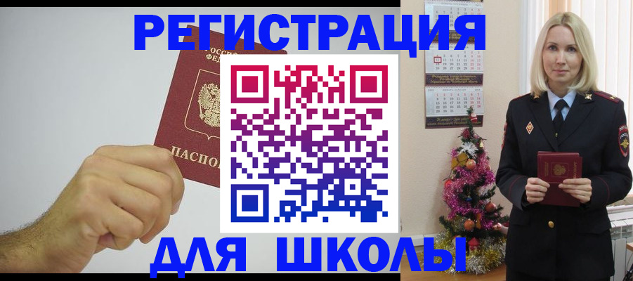 прописка от собственника в Туринске